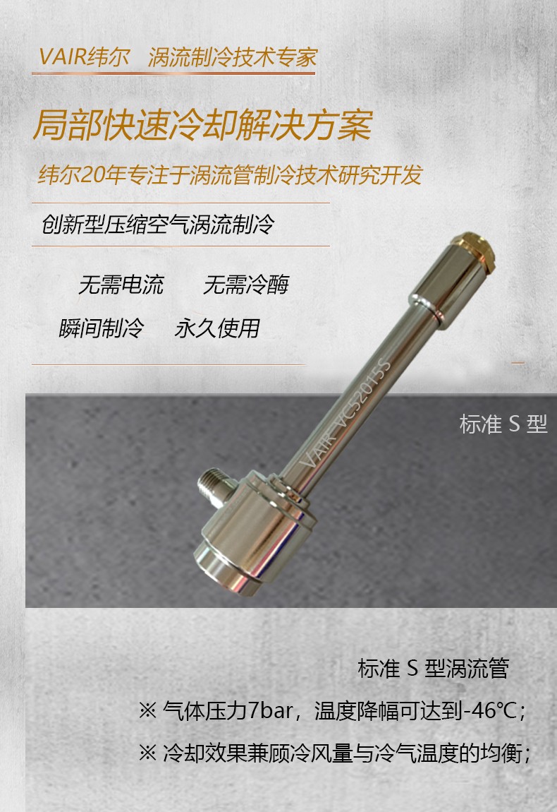 VC52系列-01.jpg