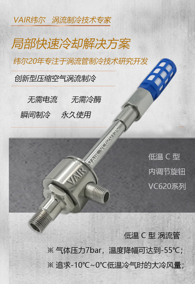 VC62C系列-01A.jpg
