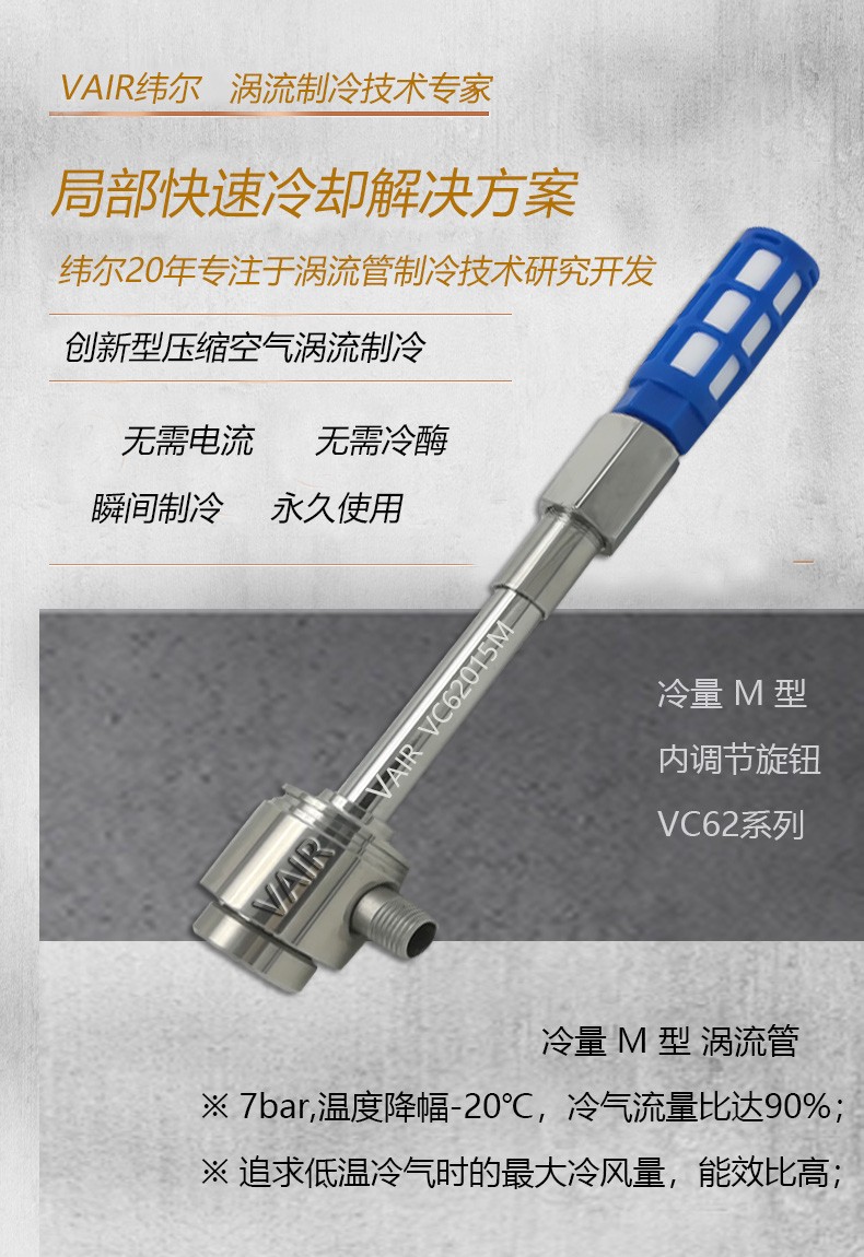 VC62M系列-01.jpg